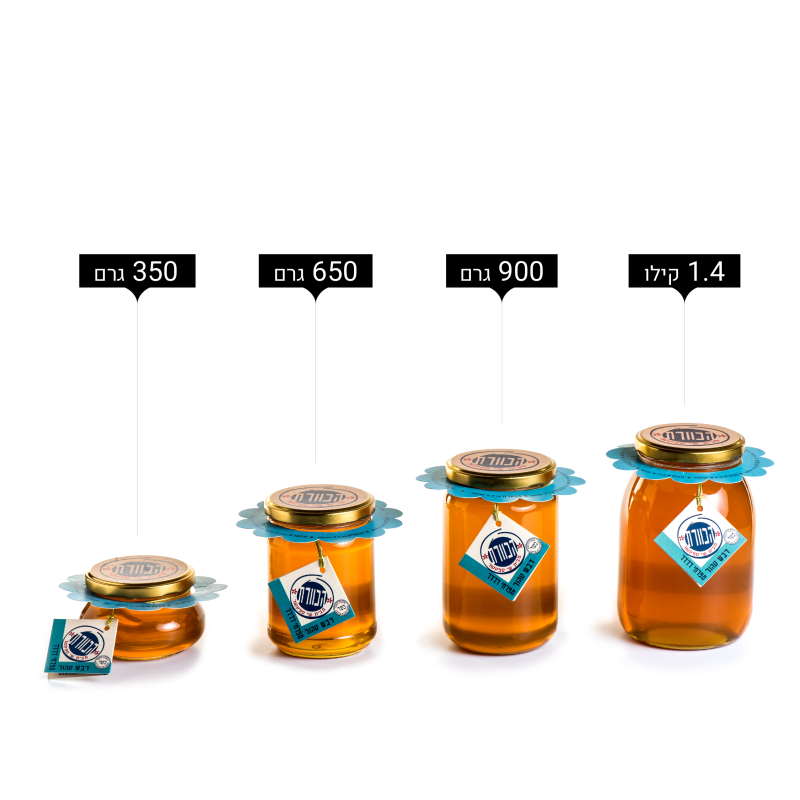 ⁦דבש דרדרים⁩ – תמונה ⁦3⁩