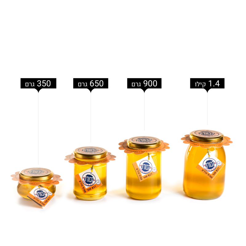 ⁦דבש הדרים⁩ – תמונה ⁦3⁩